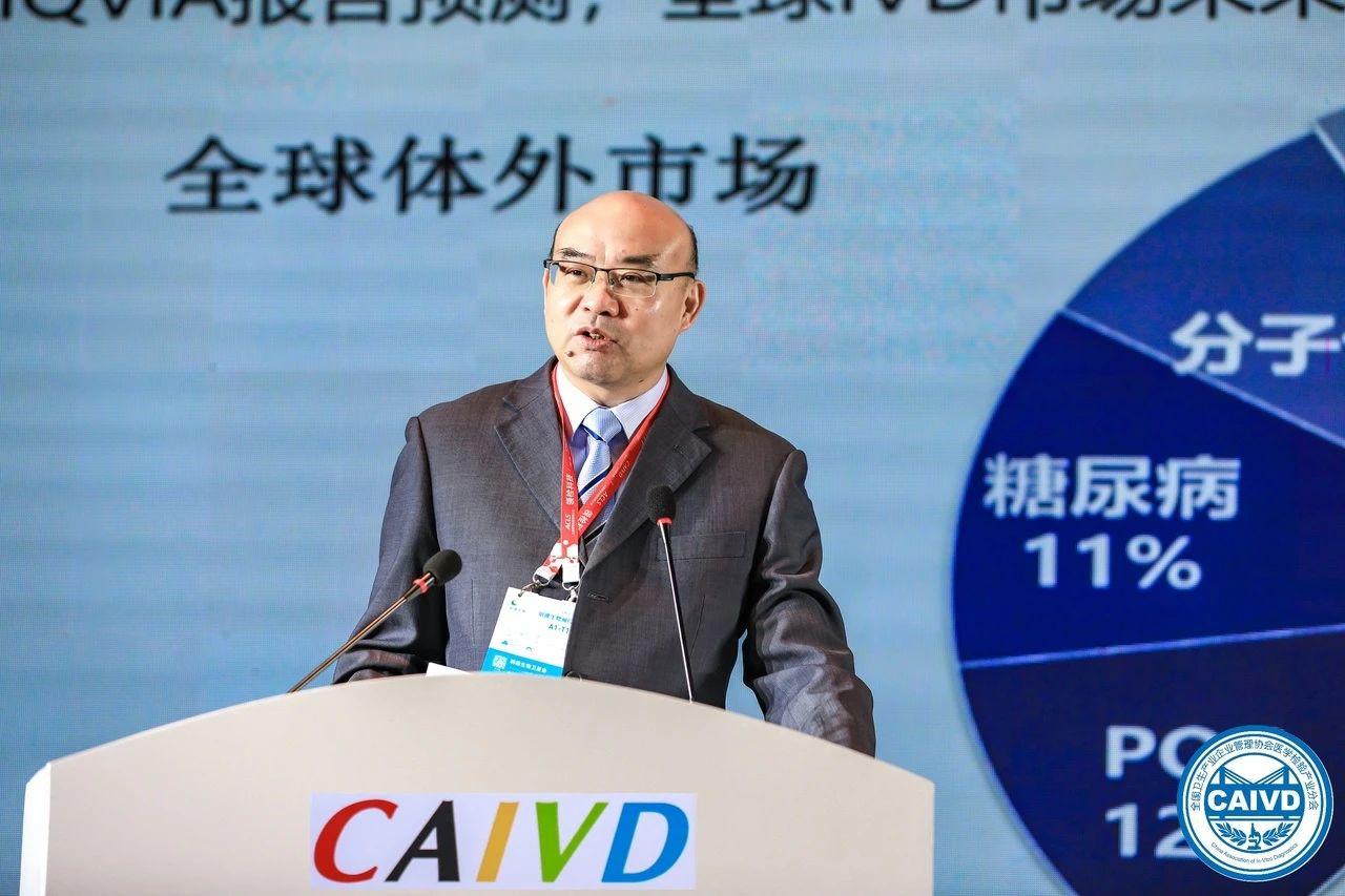 中國IVD市場規模有望達千億：機遇與挑戰